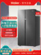 Haier Refrigerator 630L Double-Door Large Capacity—First-Class Energy Efficiency Household Inverter Frost-Free Intelligent Official
