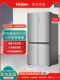 Haier Bcd-657Wghtd19S7U1 Full-Space Fresh-Keeping Household Air-Cooled Dry and Wet Separation Refrigerator