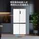 Haier BCD-540WGHTD14GPU1 ultra-thin zero-embedded cross air-cooled frost-free inverter refrigerator