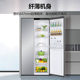 Haier BCD-540WGHSSEDXM side-by-side double frequency conversion slim 540 liter air-cooled frost-free refrigerator