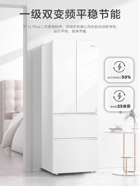 Leader/Commander Bcd-345Wllfdd9Cw1U1 Color Crystal Air-Cooled French-Style Multi-Door First-Class Energy-Efficiency Refrigerator