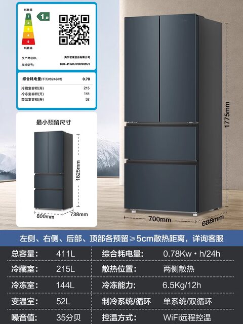 Haier refrigerator household 411L French style multi-open four-door 70 wide first-class energy-saving dual frequency built-in frost-free intelligence