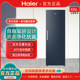 Haier BD-335WGHEGDB9 dual frequency conversion 335L-30 air-cooled frost-free vertical freezer