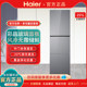 Haier BCD-251WGHC3E7AS color crystal glass one-level frequency conversion black gold purification three-door refrigerator