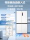 Haier BCD-520WGHTD14GZU1 zero-embedded ultra-thin first-class frequency conversion cross-door frost-free refrigerator