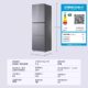 Haier BCD-251WGHC3E7AS color crystal glass one-level frequency conversion black gold purification three-door refrigerator