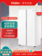 Haier Bcd-620Wghssedwv Double-Door 620-Liter Upgraded Household Frost-Free Refrigerator with Air Cooling