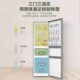 Leader/Commander Bcd-218Llc3Ezs9 Three-Door Energy-Saving Household Small Refrigerator, Ultra-Thin Refrigerator
