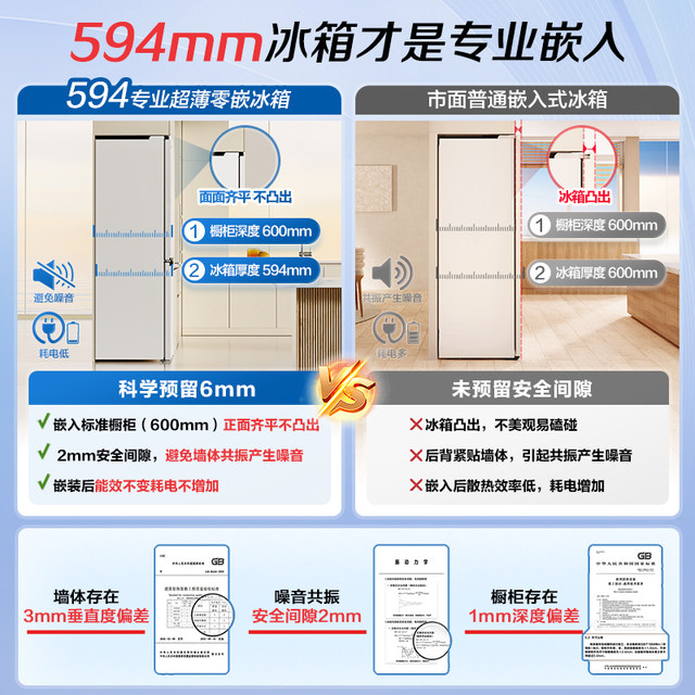Leader/Commander Ltd-428Wl1U1 Ultra-Thin Zero-Inset Cross-Door Four-Door Large-Capacity Frost-Free Refrigerator