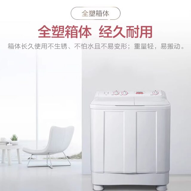 Leader/Commander Tpb100-1188Bs Household 10kg Large Capacity Double-Tub Semi-Automatic Washing Machine
