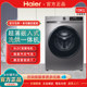 Haier/Haier Xqg100-H507S Ultra-Thin Embedded Dual-Spray 10kg Drum Washing and Drying Machine