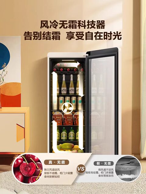 Haier LC-150WLH9EY1 vitality healing small refrigerator tea office beverage ice bar