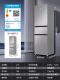 Haier Frost-Free Refrigerator 217L Three-Door Small Household First-Class Energy Efficiency for Rental Apartments, Dormitories, and Kitchens Official