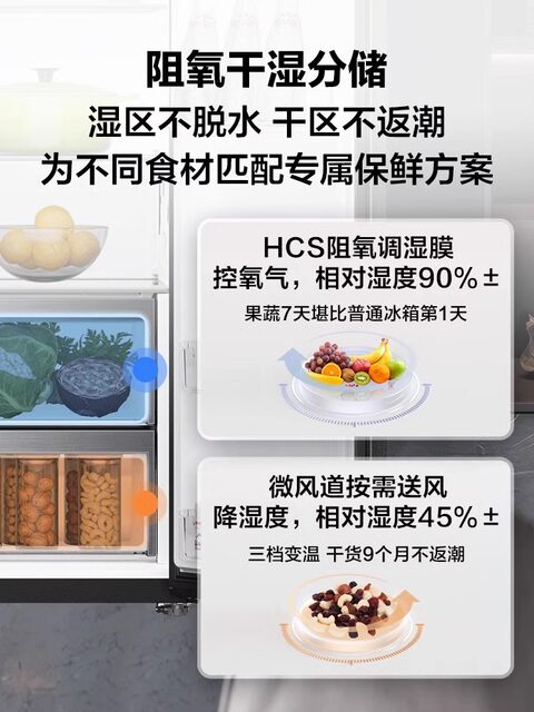 Haier Refrigerator 630L Double-Door Large Capacity—First-Class Energy Efficiency Household Inverter Frost-Free Intelligent Official