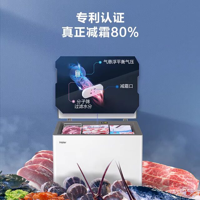 [New Product]Haier 100/142/200 Liter Freezer Small Household Refrigerator First-Class Frost Reduction Energy-Saving Freezer