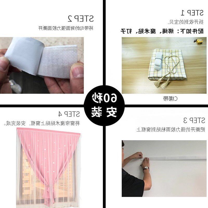 A family of curtains sticky bedroom magic o magic sand gauze shading shading princess style pink sweet girl real