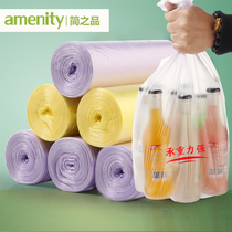 NEWE New art thickened garbage bag New material color kitchen bathroom household plastic bag large 45*55cm