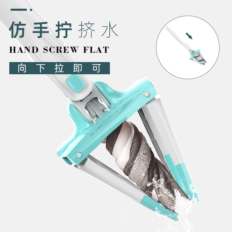 Imitation Hand Wringing Mop Free Hand Wash Flat Mop Can Swivel Bumpe Buy Back Down Style Sweep to swap the suit RMB30  for purchase