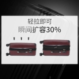 Вместительный и большой универсальный чемодан, 24 дюймов