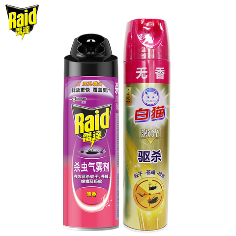 雷达+白猫喷雾杀虫剂550ml*2瓶优惠券