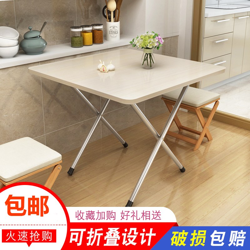 Balcony table simple small tablefolded dorm square tablessquare tablessquare