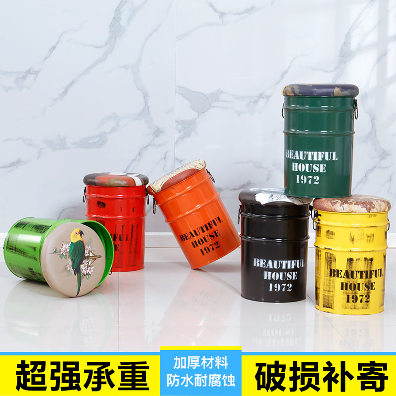 Backer bench paint iron chair storage bench sofa bench paint barrel bench bench bench drum bench