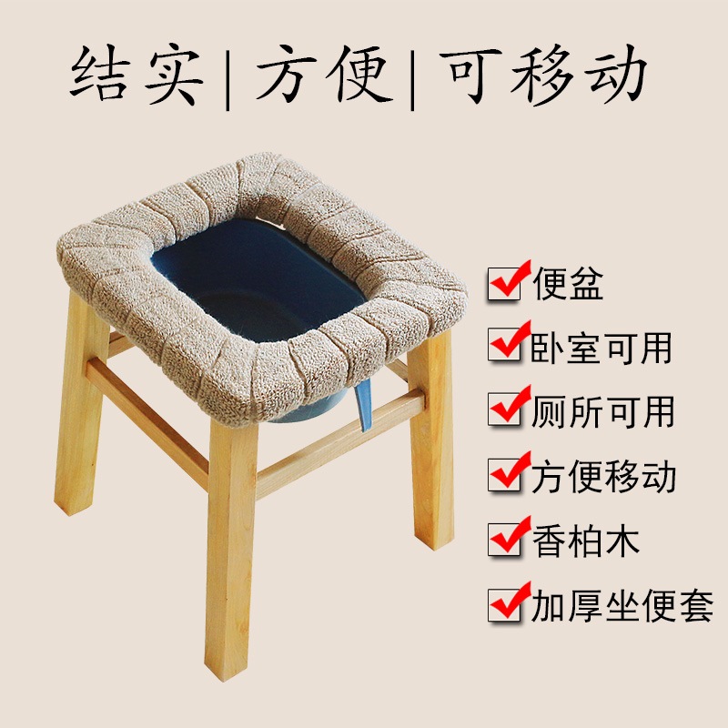 With bedpan stool stool stool mobile toilet seat Chair for the elderly Reinforced and free of installation toilet chair Home anti-slip