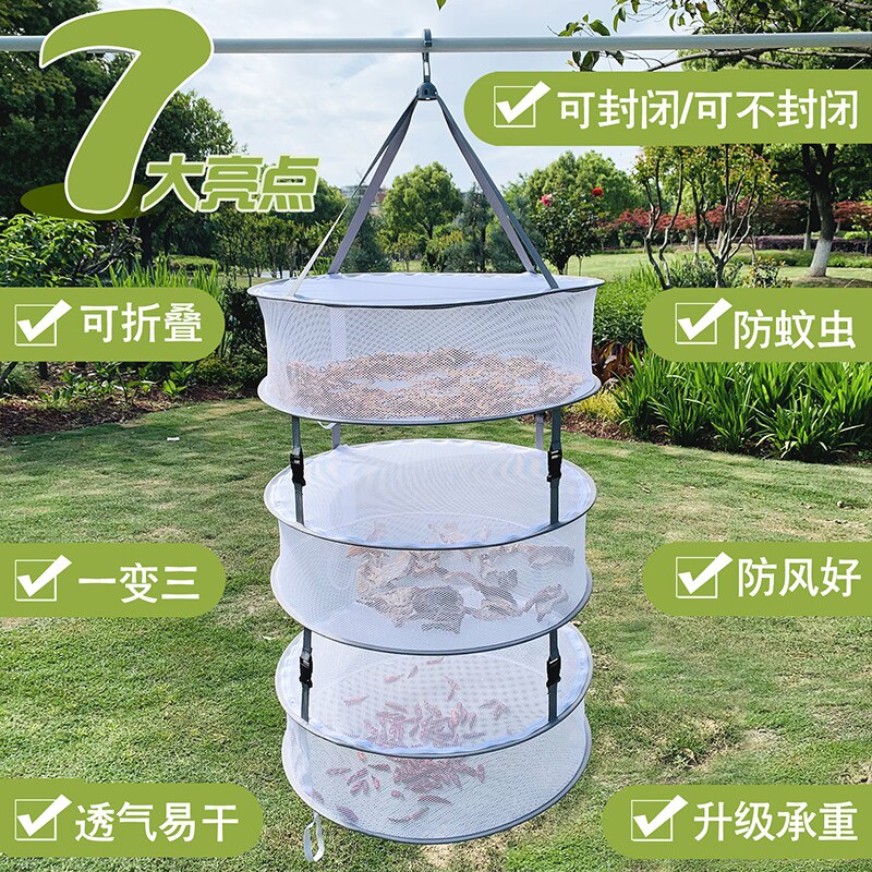 Outdoor household multi-layer fully closed grid shelves large thickening artifacts toys drying nets round sun valley