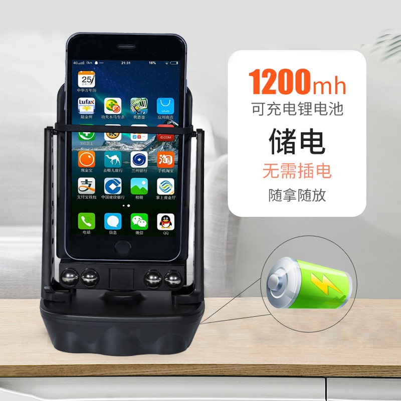 Without injuring mobile phone Ping and Electric WeChat automatically walking quietly walking storage storage storage storage storage storage storage storage
