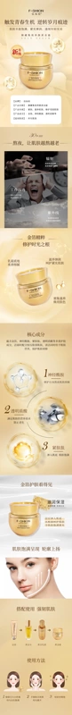 Faxiannu Imperial Collection Gold Cream dành cho phụ nữ, chăm sóc da nuôi dưỡng và săn chắc - Kem dưỡng da