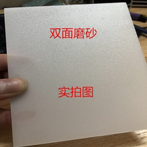 Milky white double-sided frosted diffuser plate lampshade plate acrylic translucent plate light sheet plexiglass plate diffuser plate