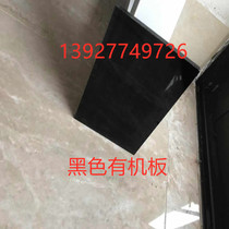 Black acrylic board Black plexiglass plate is customized to arbitrarily cut transparent double-layer advertising board