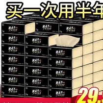 Pure wood puree paper towel pumping paper log bamboo pulp Natural color paper Household affordable box large bag large pumping only yellow