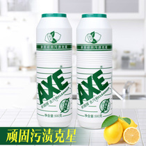 Decontamination powder Bathroom descaling household multi-functional kitchen washing clothes sterilization bathroom cleaning 500g*3 bottles