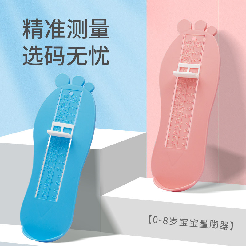 Baby Children Amount Feet Instrumental shoes Buy Shoe Divine Instrumental Shoes Code Measuring Instruments Feet length Gauges Infants measuring scales