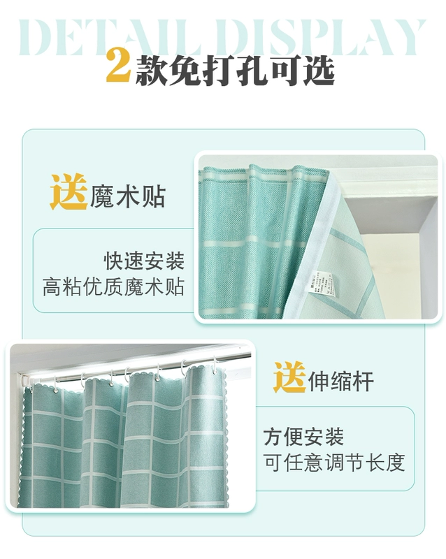 Velcro kính thiên văn cực nhỏ đơn giản rèm miễn phí cài đặt cửa sổ phòng ngủ cho thuê phòng che nắng đầy đủ vải bóng - Phụ kiện rèm cửa thanh nhôm trượt rèm cửa