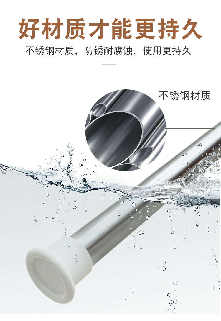 Punch-free cài đặt phòng ngủ phòng tắm vòi sen rèm quần áo câm dày Roman telescopic rèm cực đơn loại móc cực - Phụ kiện rèm cửa bộ khung rèm cửa sổ