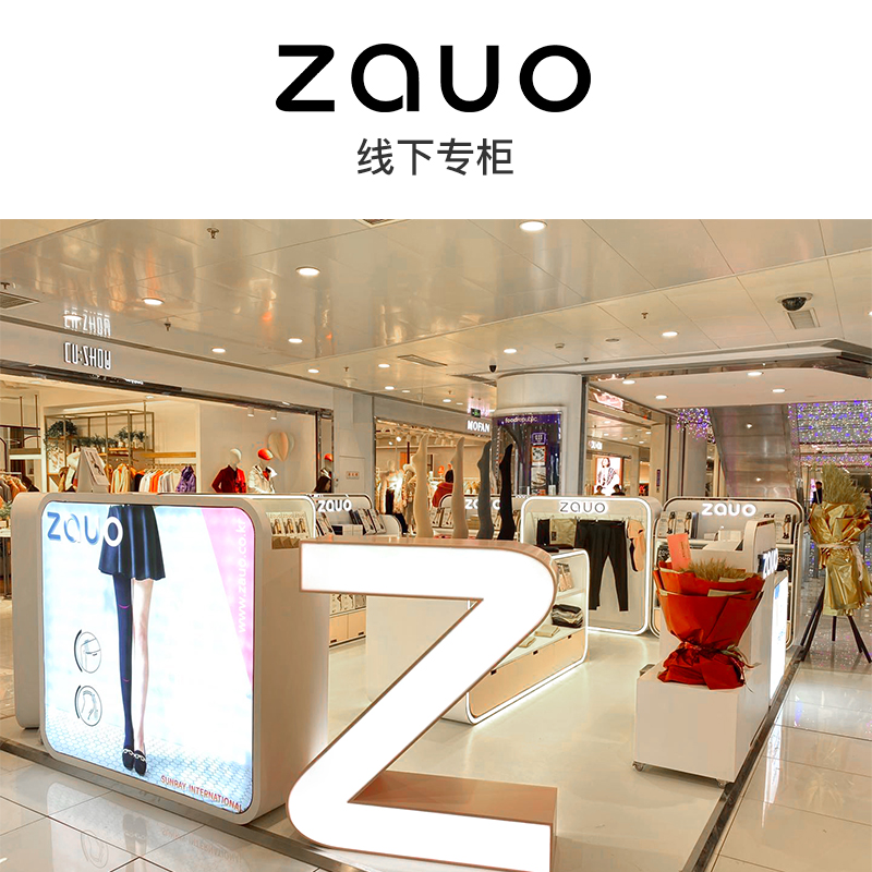 韩国 zauo 裸感加绒加厚打底连裤袜 天猫优惠券折后￥58起包邮（￥128-70）