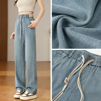 Tencel jeans ຂອງແມ່ຍິງ summer ice silk ຂາຊື່ແຄບ