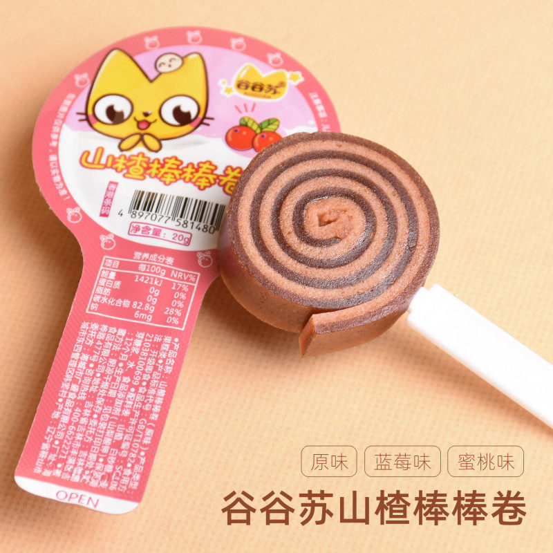 Gu Gu Su Hawthorn Lollipop roll fruit Danpi Hawthorn strips Donut Candied cake Preserved fruit Children's casual snacks