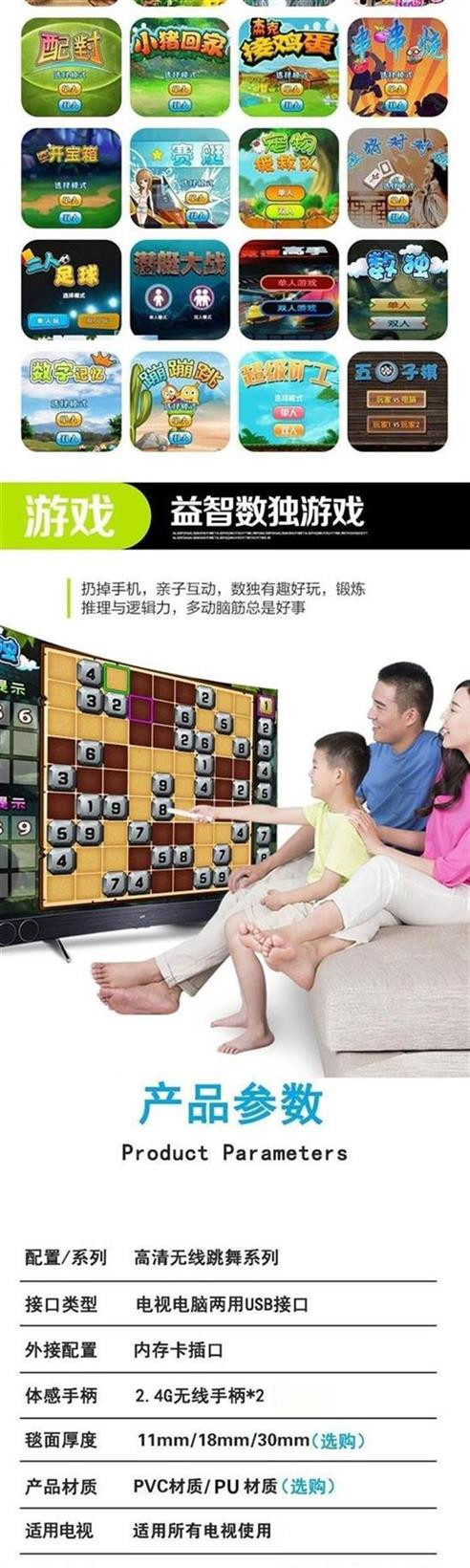 Mền thể thao thời trang khiêu vũ. Nhà lười biếng Chơi trò chơi Thảm đôi Yoga Somatosensory Single Aunt Puzzle - Dance pad