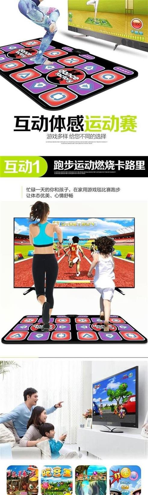 Mền thể thao thời trang khiêu vũ. Nhà lười biếng Chơi trò chơi Thảm đôi Yoga Somatosensory Single Aunt Puzzle - Dance pad