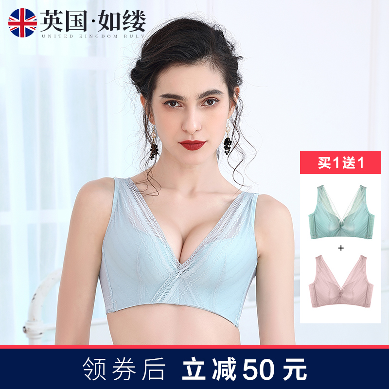 Such as the Wisp Underwear woman No steel ring to woo the small bra to receive the Breast God Instrumental Beauty Back Adjustment Type Underwear Suit Vest Style