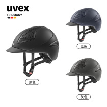 UVEX German imported ultra-light breathable equestrian helmet for adult training and competition male knight helmet female equestrian hat