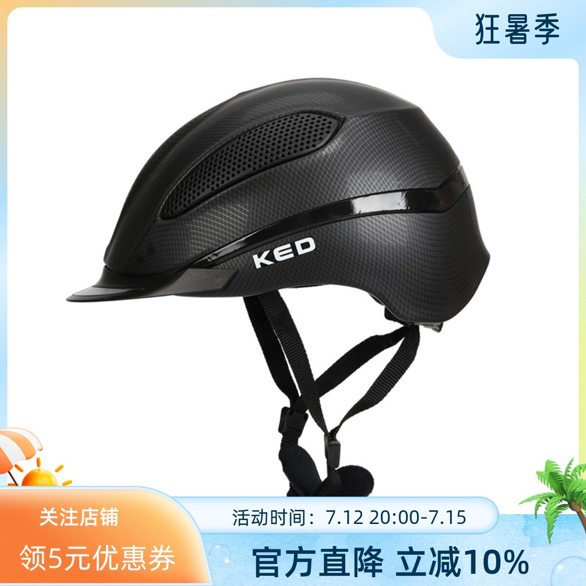 Germany imported ked men and women with the same horse racing helmet children's knight hat equestrian equipment training protective helmet