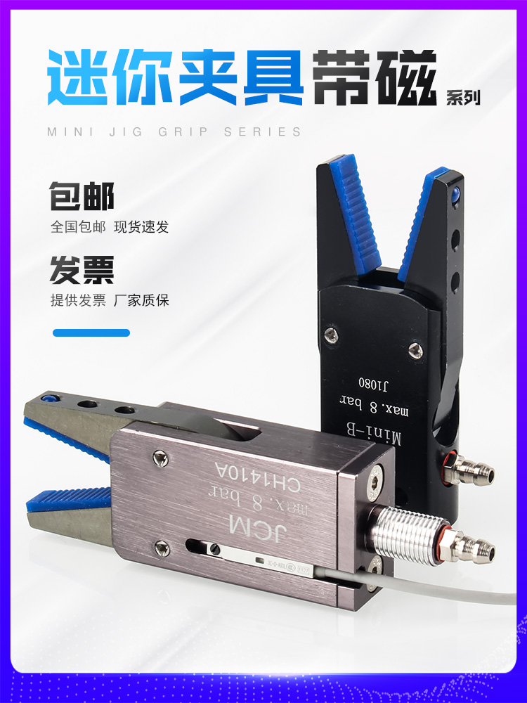 揭开注塑机降温神器的秘密：OR-60至OR-250独立盖子