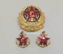 Inventory decades old model 87 hi big cap badge 87 Hi collar flower vintage badge collection nostalgia