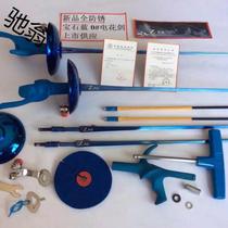 All series of e-fencing foil swords are available for competition and training in children and adult styles.