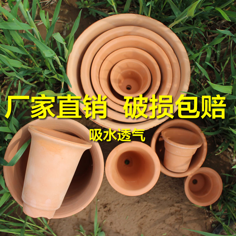 Large vent made of baked clay permeability flowerpot manual coarse pottery mud made of baked clay flowerpots old breathable restoring ancient ways