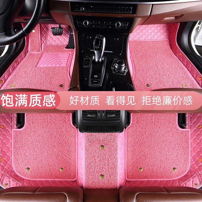 Custom car foot pads full surround silk ring carpet double layer women's powder fashion personality cute eco-friendly leather car mat
